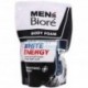 BIORE MENs Body Foam White ENERGY Refill...