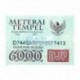 MATERAI 6000